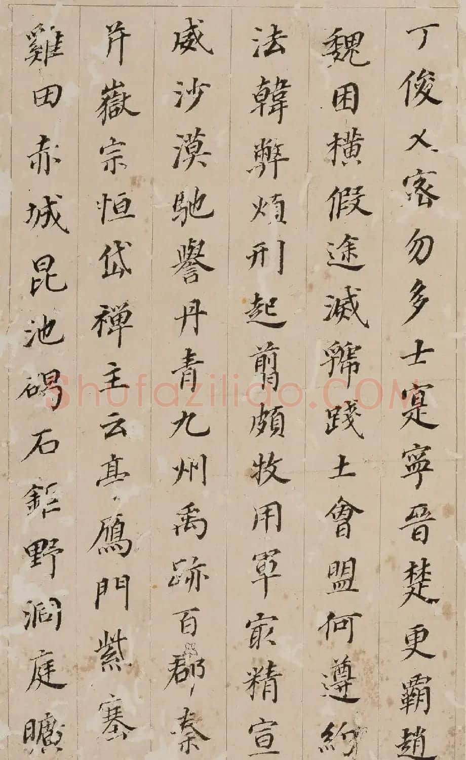 董其昌小楷《千字文》册 （香港藏） | 软笔书法作品