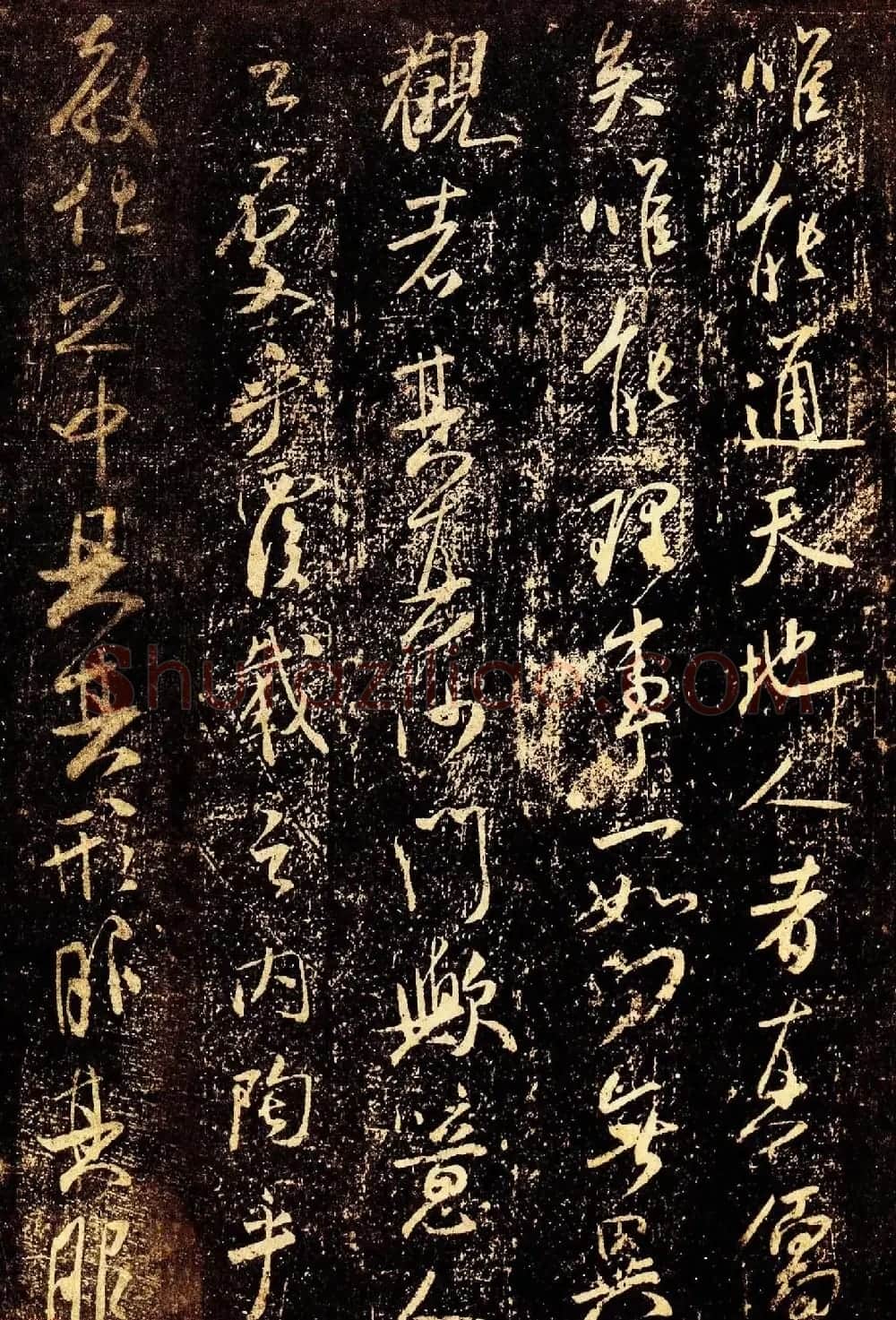 北宋米芾行书欣赏《杭州龙井山方圆庵记》全本 | 毛笔书法作品