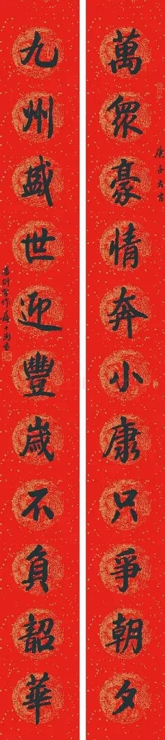 中国书协主席苏士澍春联作品欣赏 | 毛笔书法作品