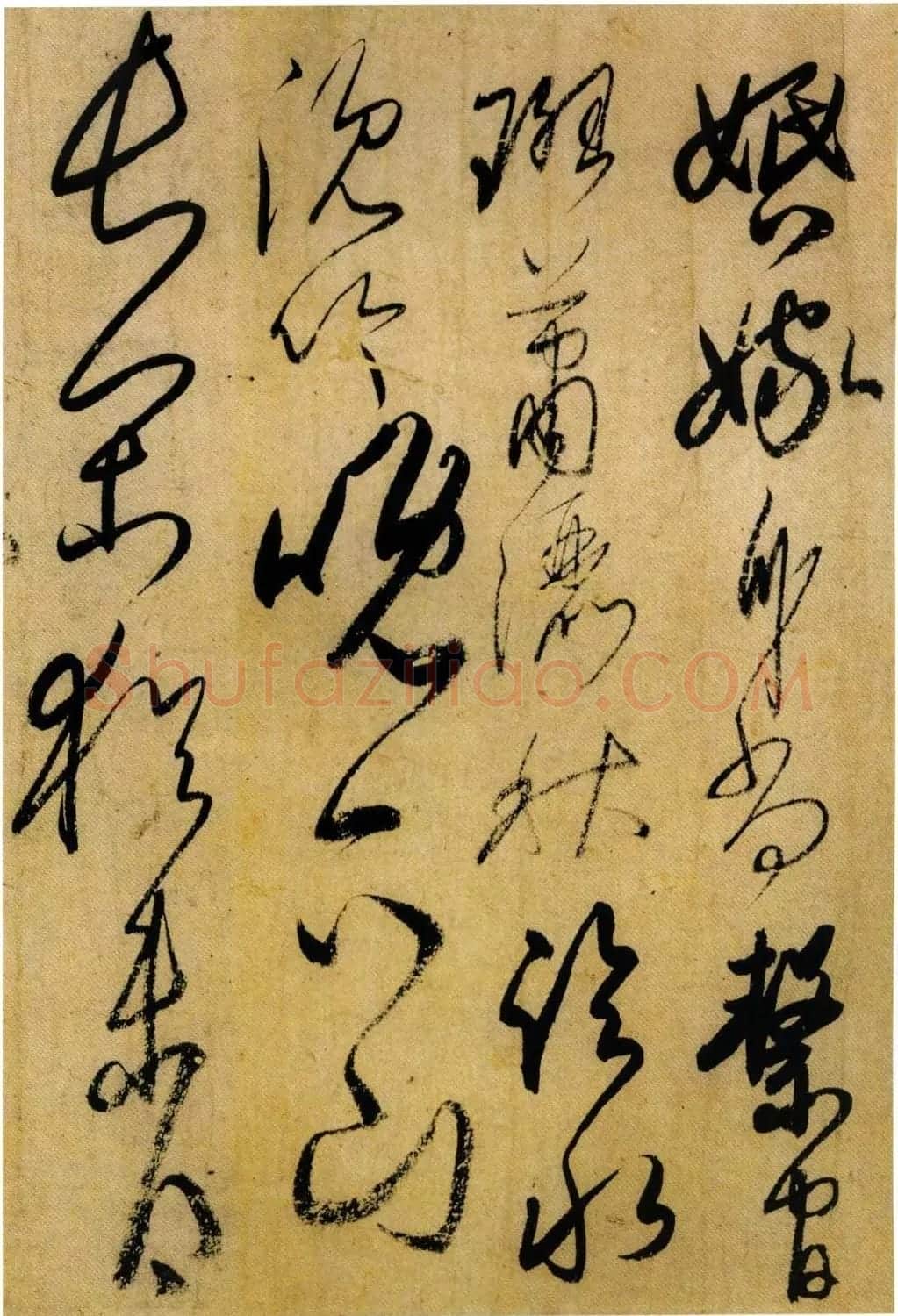 小野道风书法赏析《玉泉帖》 | 书法名家作品鉴赏