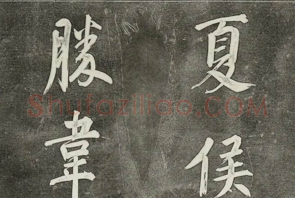 御刻三希堂石渠寶笈法帖第三十二册董其昌帖 | 书法碑帖