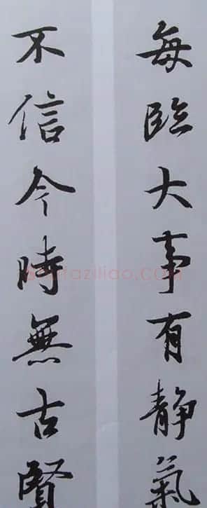 王羲之行书集字书法对联欣赏70幅 | 名家书法作品赏析