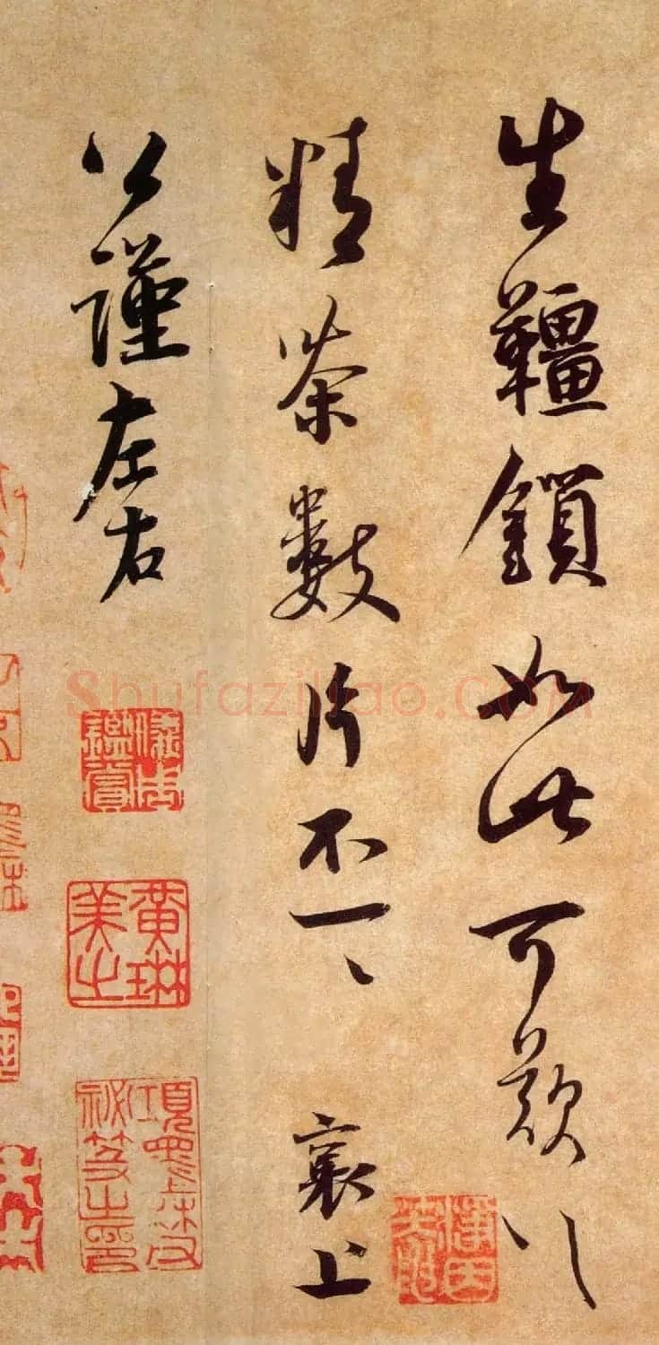 蔡襄行草书法欣赏《暑热帖》 | 软笔书法作品