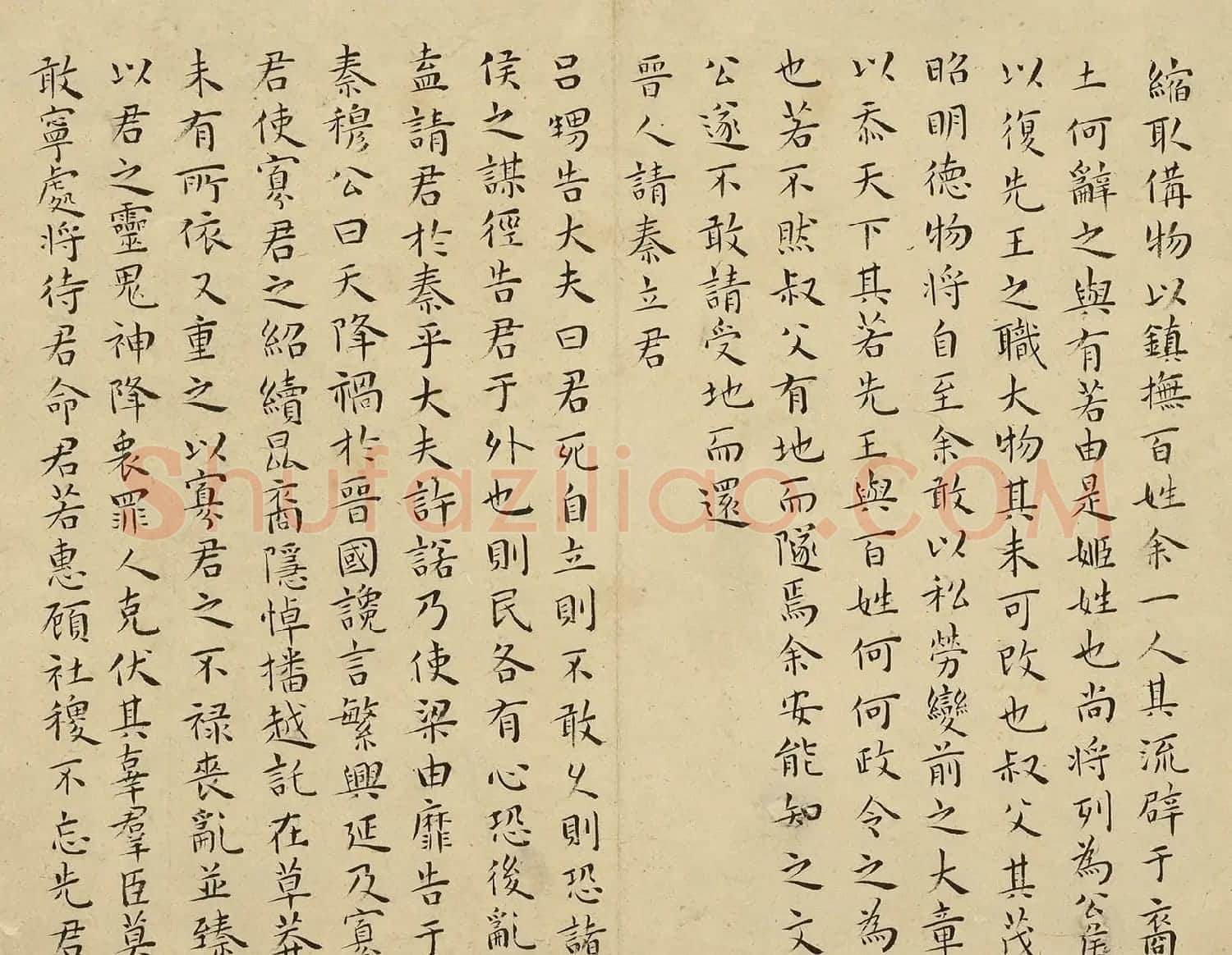 明代王宠小楷书法《国语》册 | 软笔书法作品