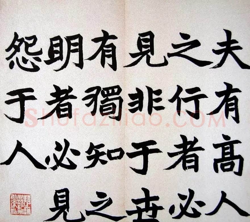 赵之谦书法欣赏节录古训册页 | 名家书法作品精选