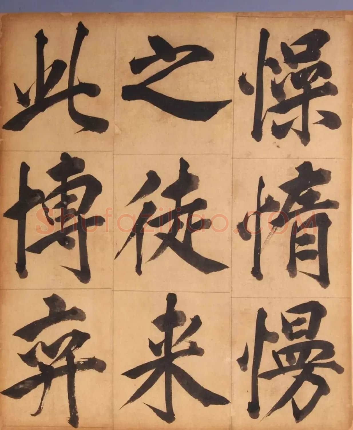 王守仁楷书《客座私祝册》 | 毛笔书法作品