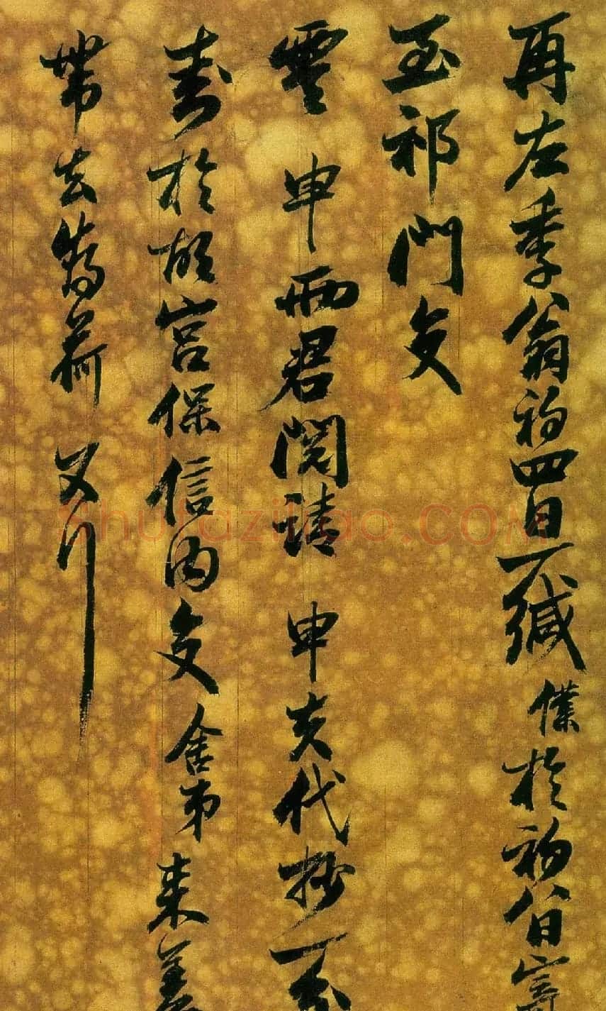 清代文人封侯第一人曾国藩手札欣赏 | 书法名家作品鉴赏