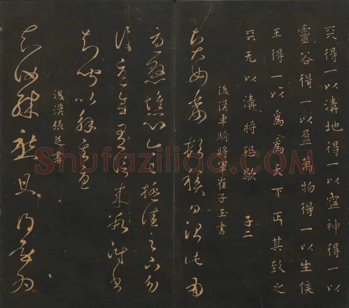 明刻法帖《宝贤堂集古法帖》两卷合辑 | 书法碑帖
