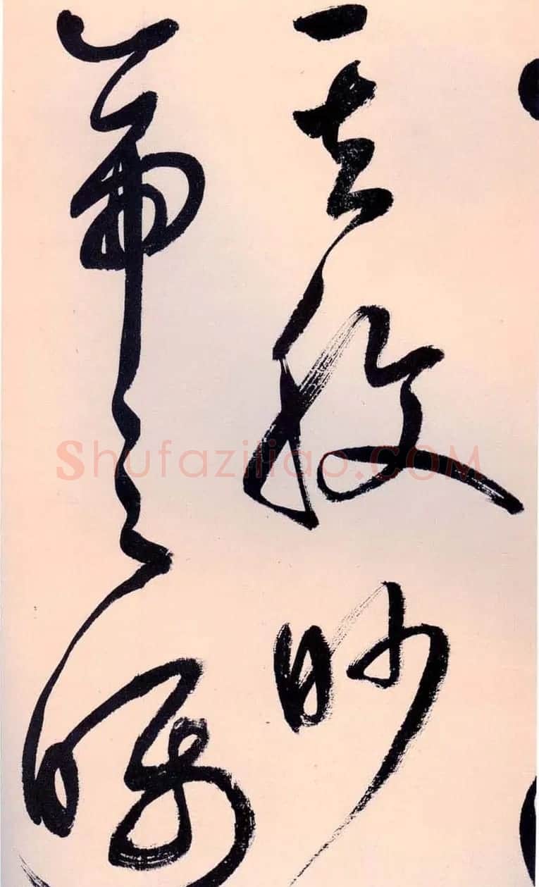 鲜于枢书法作品《行草诗赞卷》 | 书法碑帖