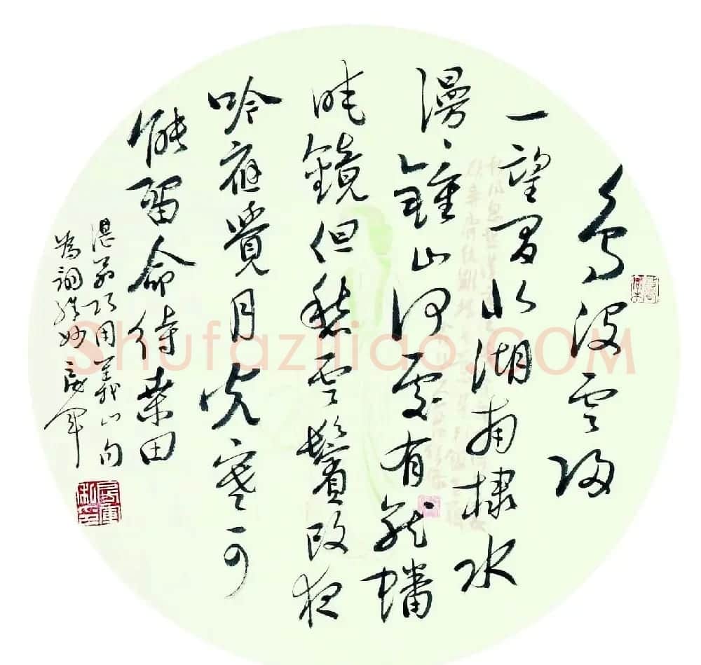 吉林韩戾军书法作品欣赏大图 | 书法作品鉴赏