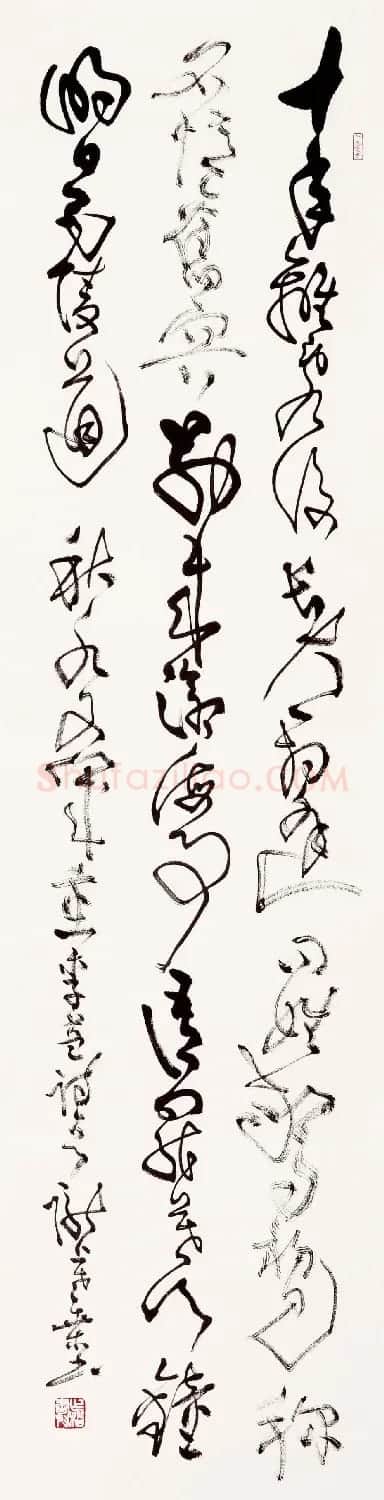 桑作楷草书书法作品欣赏 | 软笔书法作品