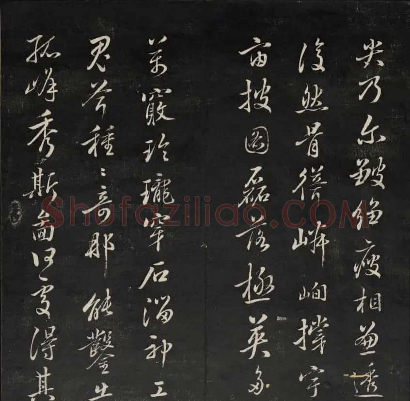 清刻书法碑帖《天香楼藏帖》第六册 | 书法碑帖