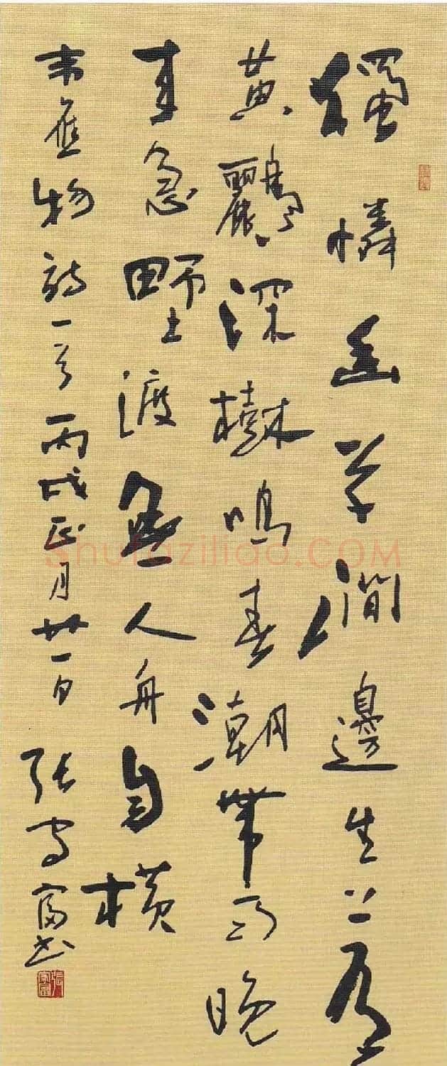 张守富毛笔书法作品欣赏 | 书法作品赏析