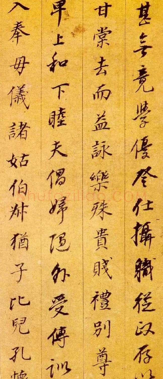 董其昌行书作品《千字文》（南京藏） | 毛笔行书字帖