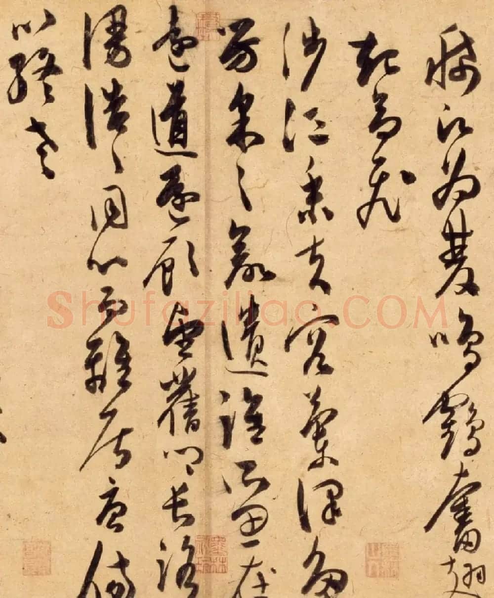 陈道复草书古诗十九首卷 | 书法长卷