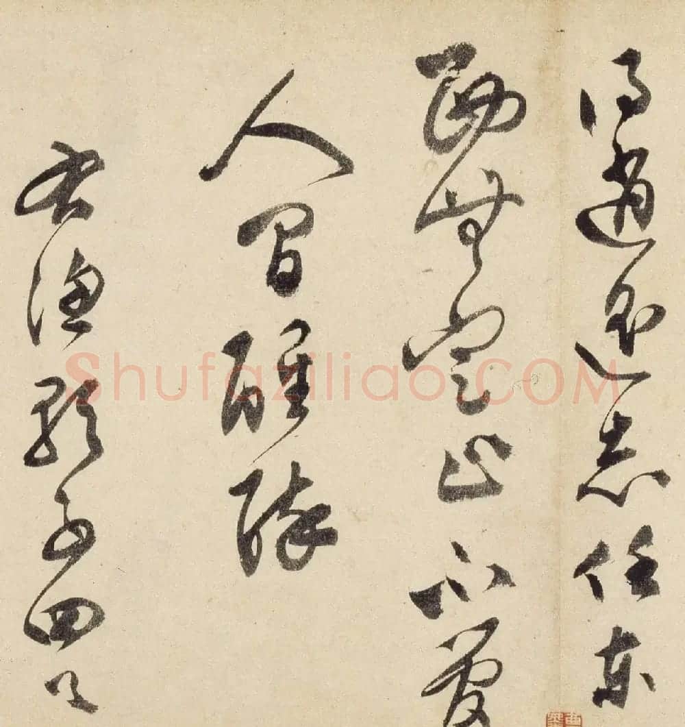 文彭隶书《江乡鱼乐》 草书《渔歌子》词 | 传世书法作品欣赏