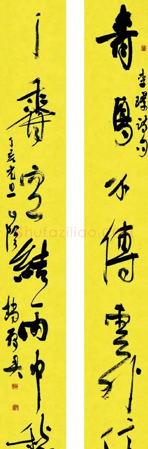 浙江赵雁君毛笔书法作品欣赏 | 软笔书法作品