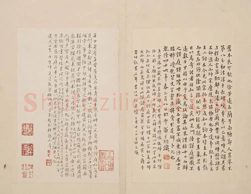 北山十宝2：宋拓东汉夏承碑 | 书法碑帖