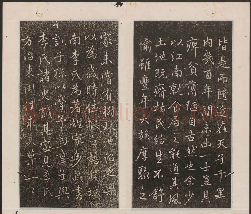 刘园集帖第15卷《仁聚堂法帖》智 | 书法碑帖
