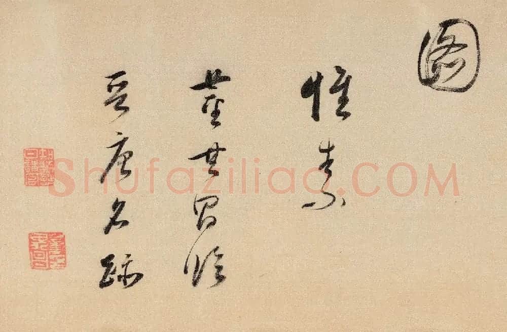 明代董其昌临晋唐名迹卷 | 书法长卷
