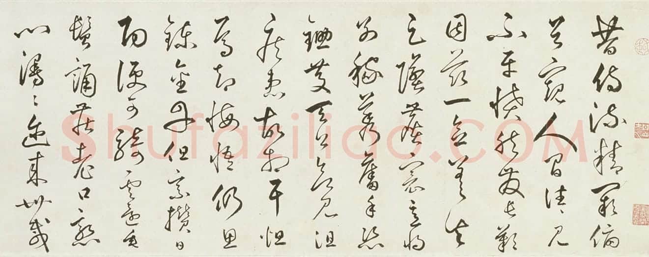 丰坊草书自书诗卷 | 故宫书法类藏品