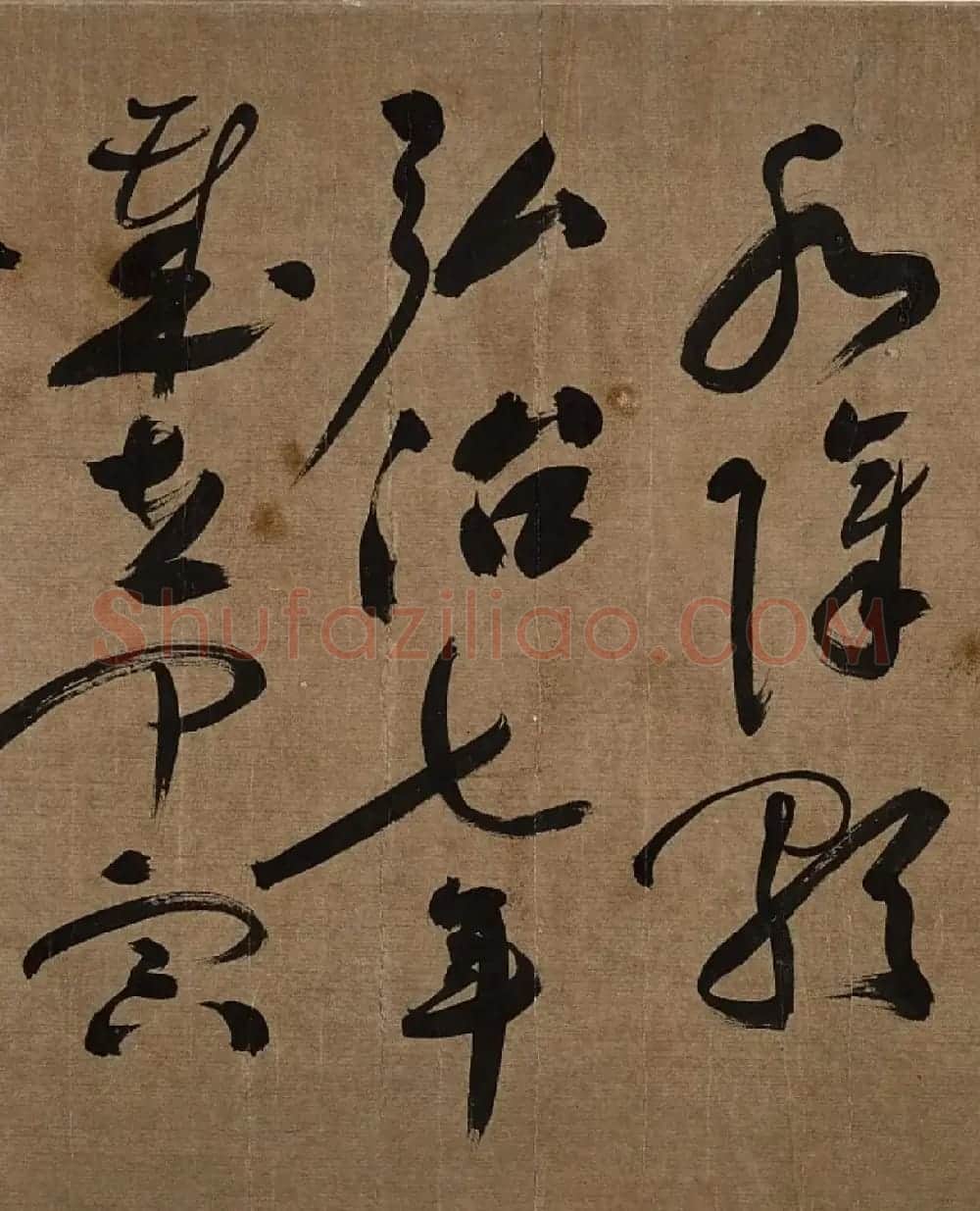 祝允明行草书杜甫诗山水障歌卷 | 书法长卷