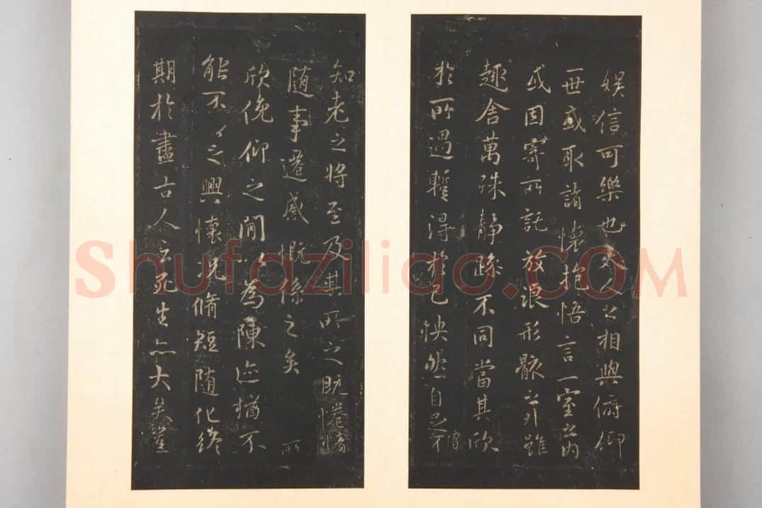 明拓御府薛稷本兰亭序 | 故宫铭刻类藏品