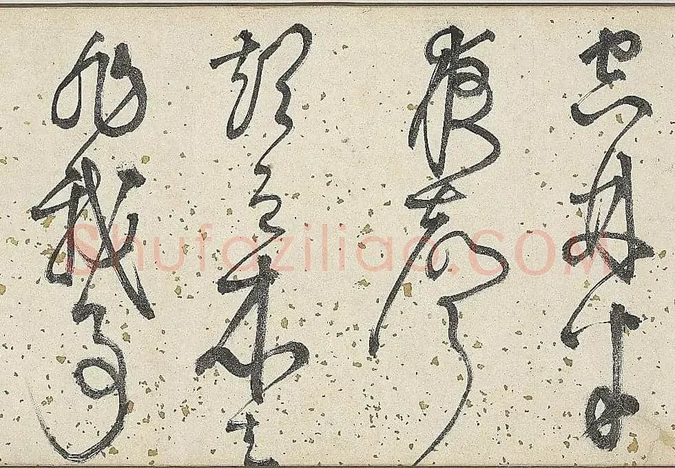 明代李东阳自书诗帖卷《西崖遗翰》 | 书法长卷