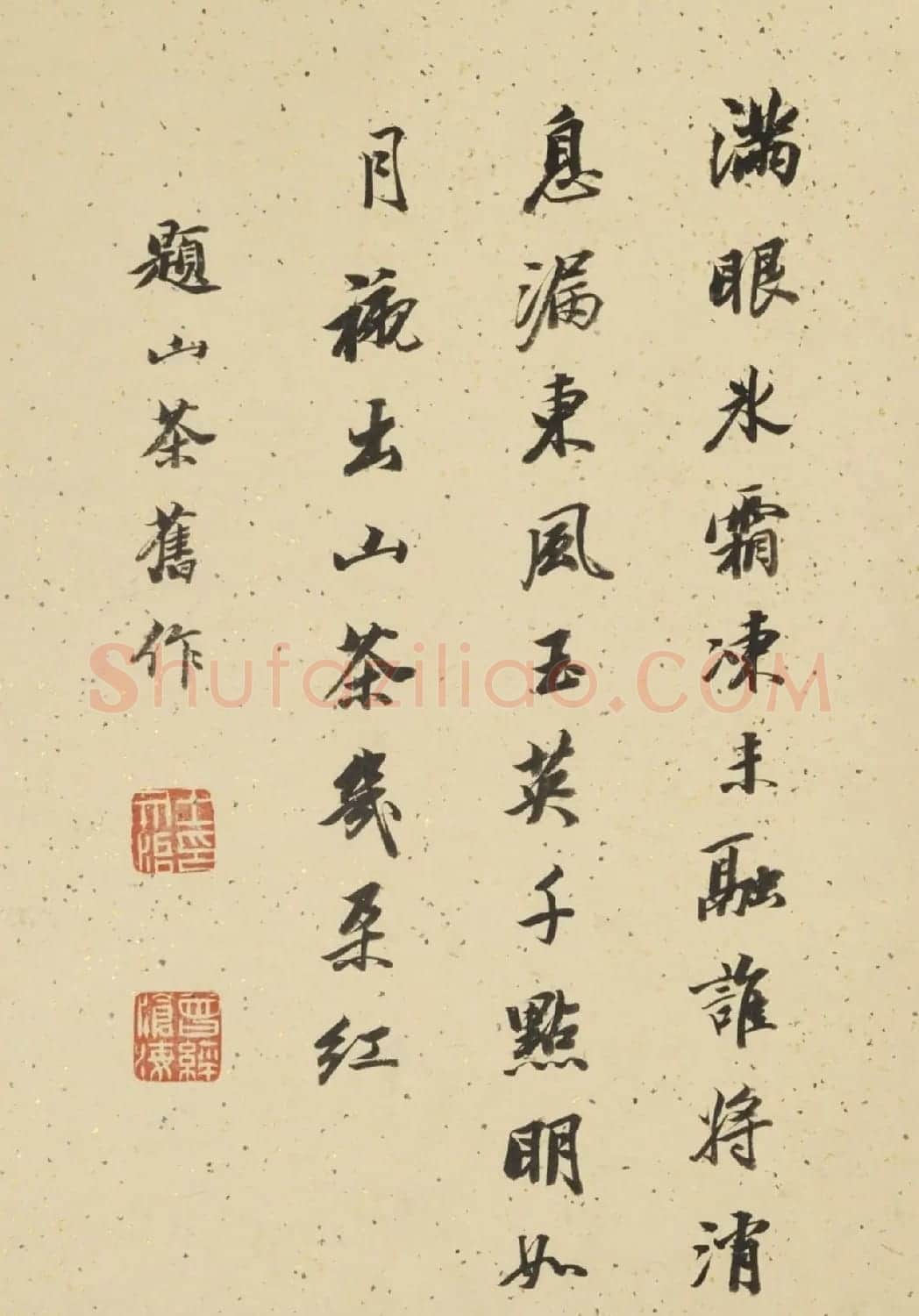 王文治书法题项圣谟花卉册 | 传世书法作品赏析