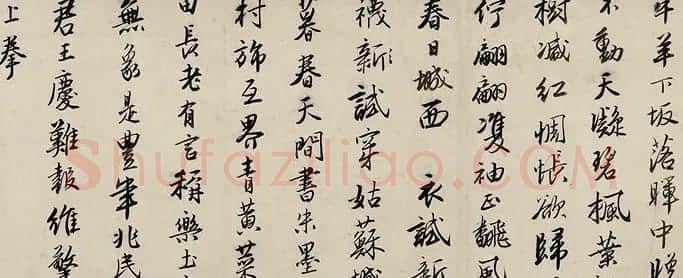 唐寅行书诗卷《赠舜承七律二十一首》 | 书法长卷