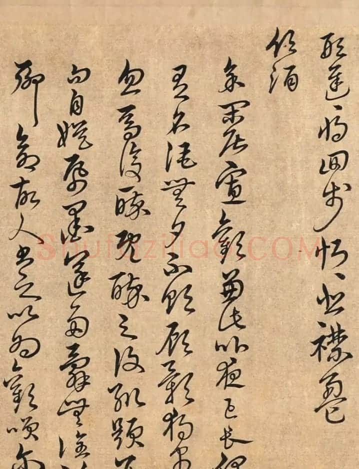 宋克书法手卷《四体书陶渊明诗卷》 | 书法长卷