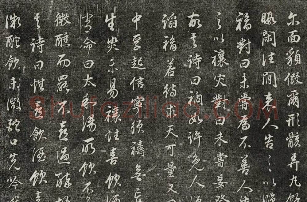 御刻三希堂石渠寶笈法帖第二十九册董其昌书帖 | 书法碑帖