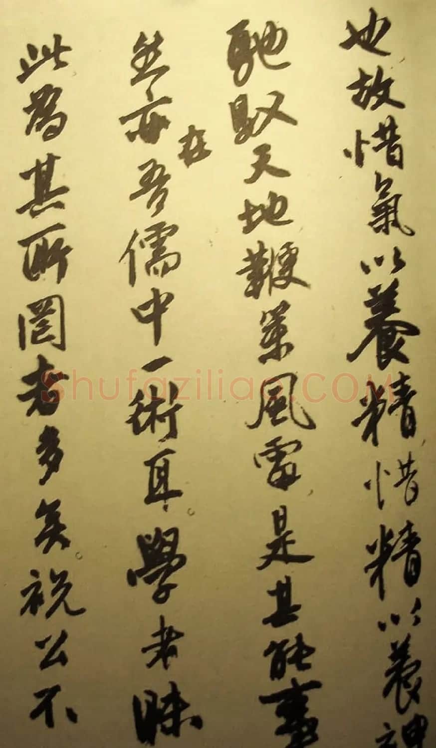 唐寅行书欣赏《达摩至慧能六祖师传》 | 名家书法作品精选