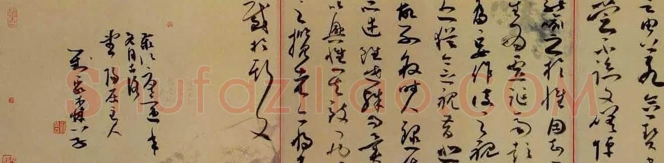 刘聚森草书作品欣赏兰亭序 | 兰亭集序
