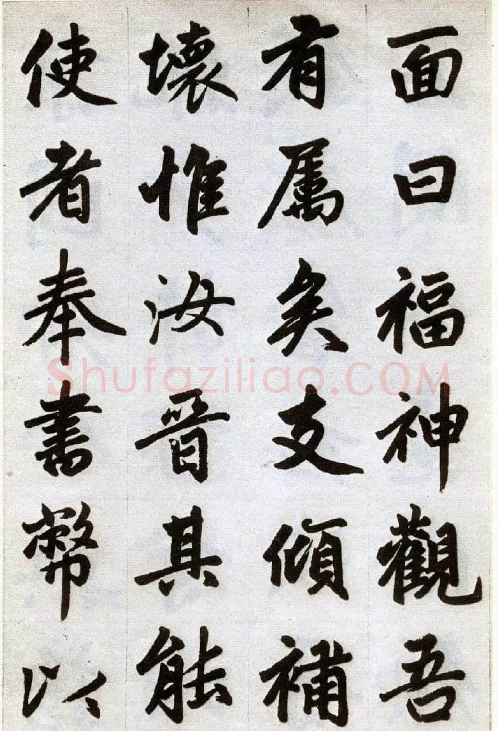 赵孟頫书法赏析《杭州福神观记卷》 | 书法长卷