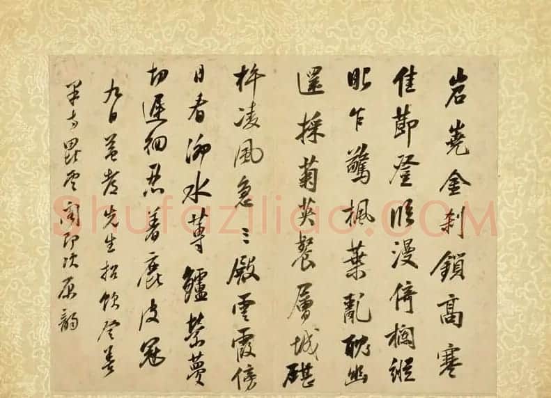 清代书法家沈荃自书杂诗册 | 书法名家作品欣赏