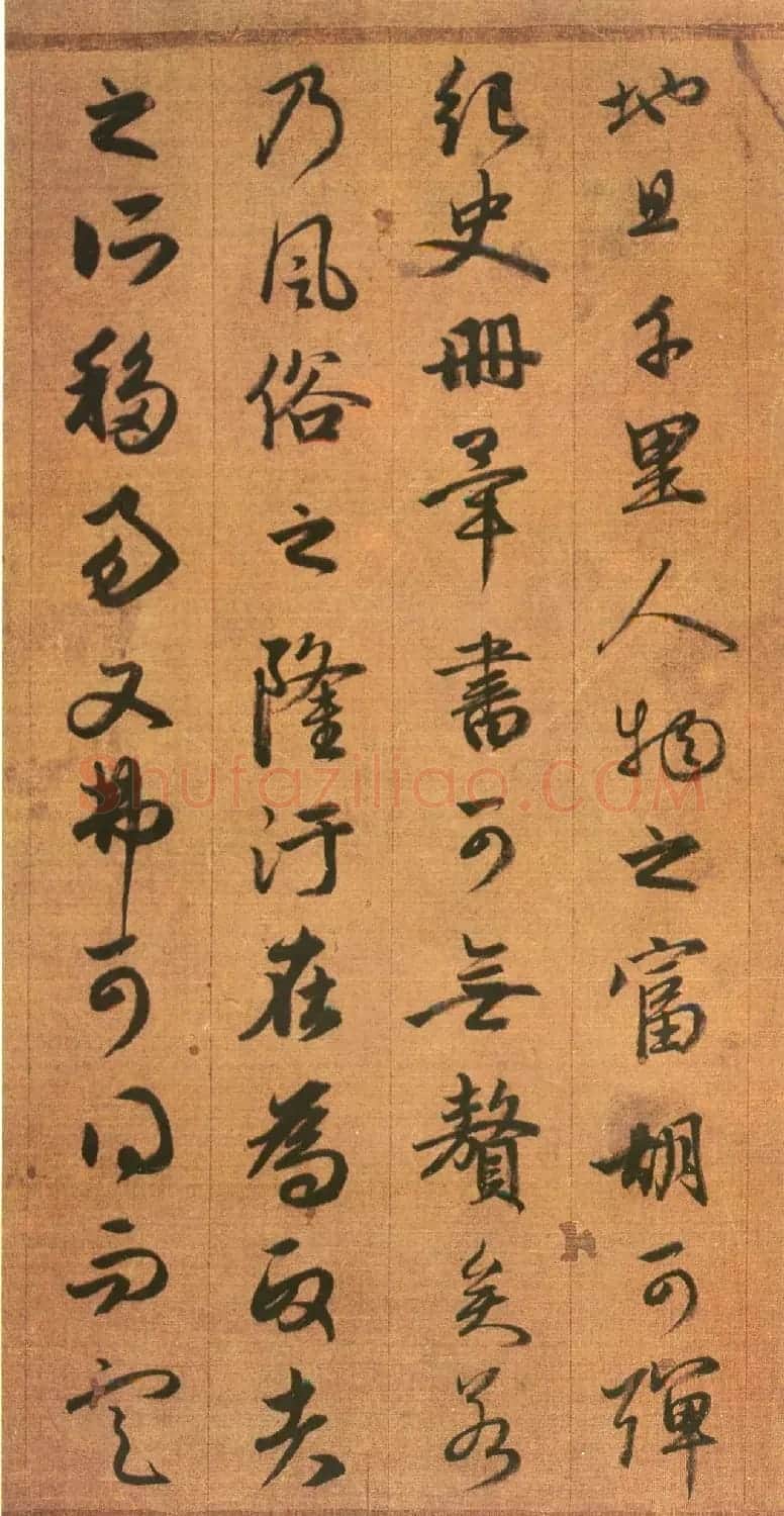 赵孟頫书法墨迹《吴兴赋》 | 书法长卷