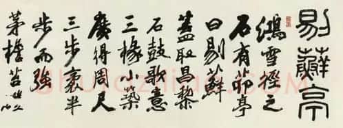 西泠胜迹书法篆刻作品欣赏 | 软笔书法作品