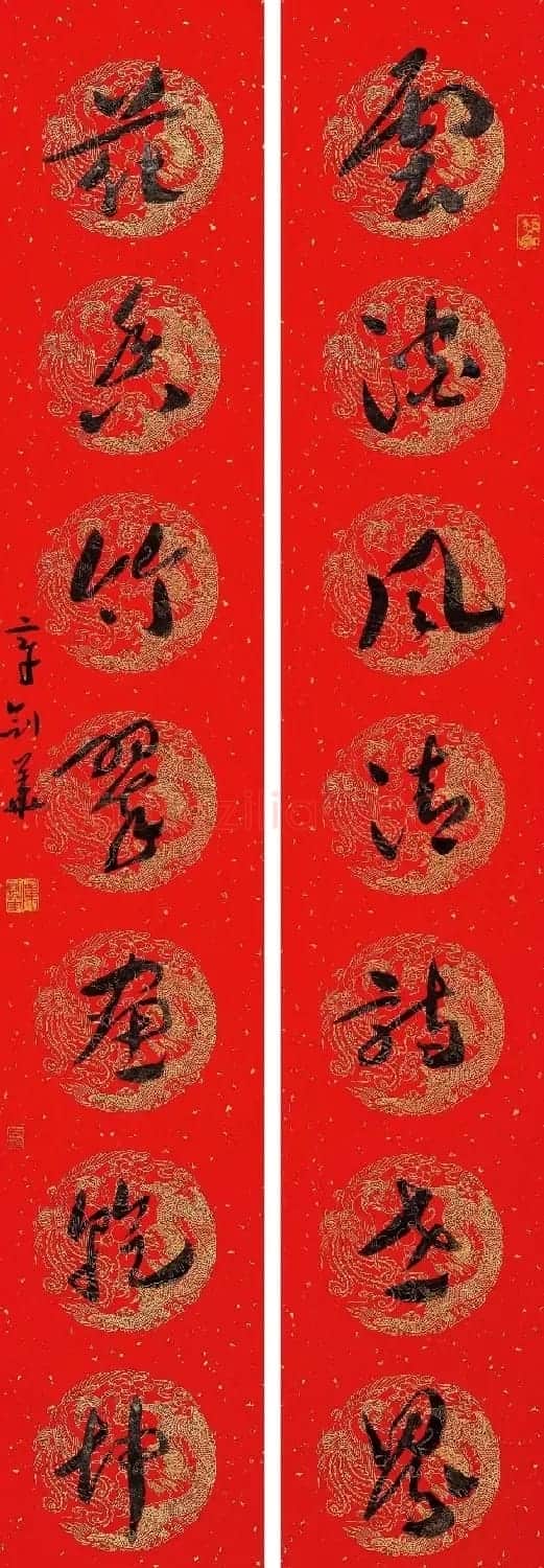 江苏章剑华章草书法作品欣赏 | 软笔书法作品