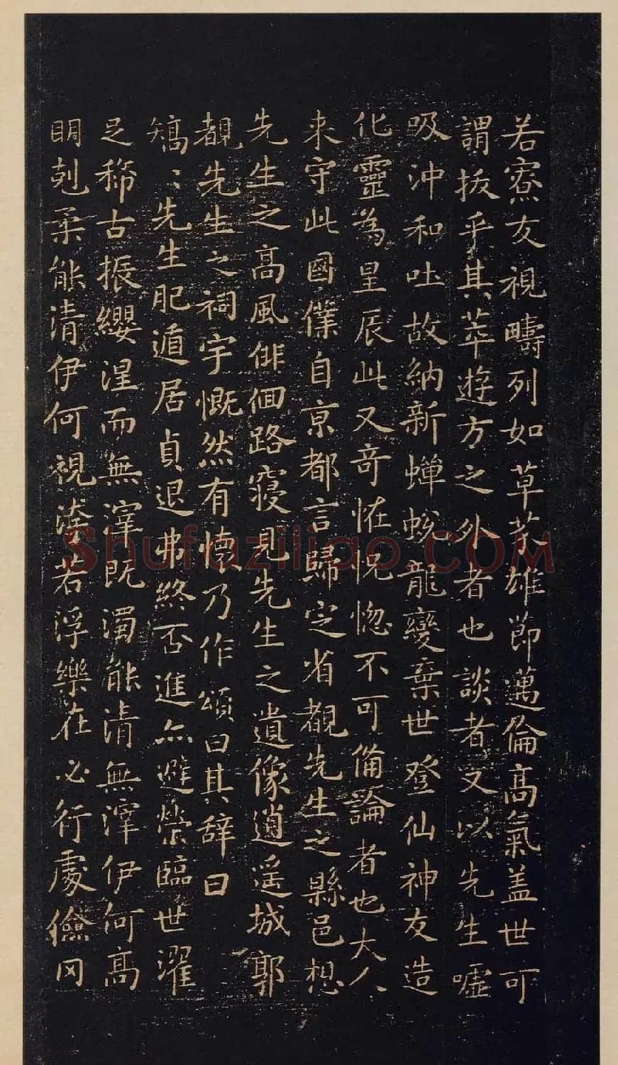 宋拓书法《宝晋斋法帖》卷第二 | 书法碑帖