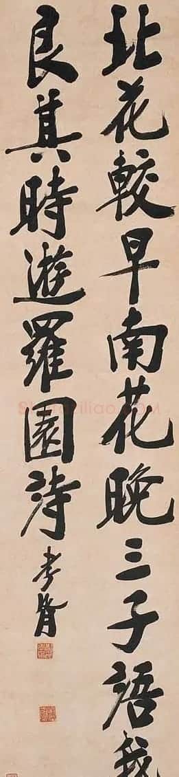 郑孝胥书法作品欣赏 | 软笔书法作品