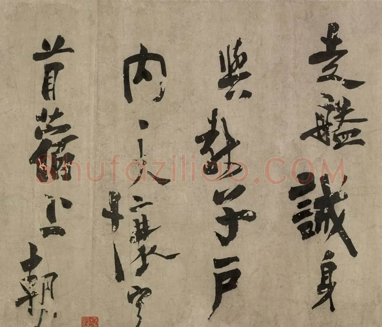 南宋陈容行草书《自书诗卷》 | 书法长卷
