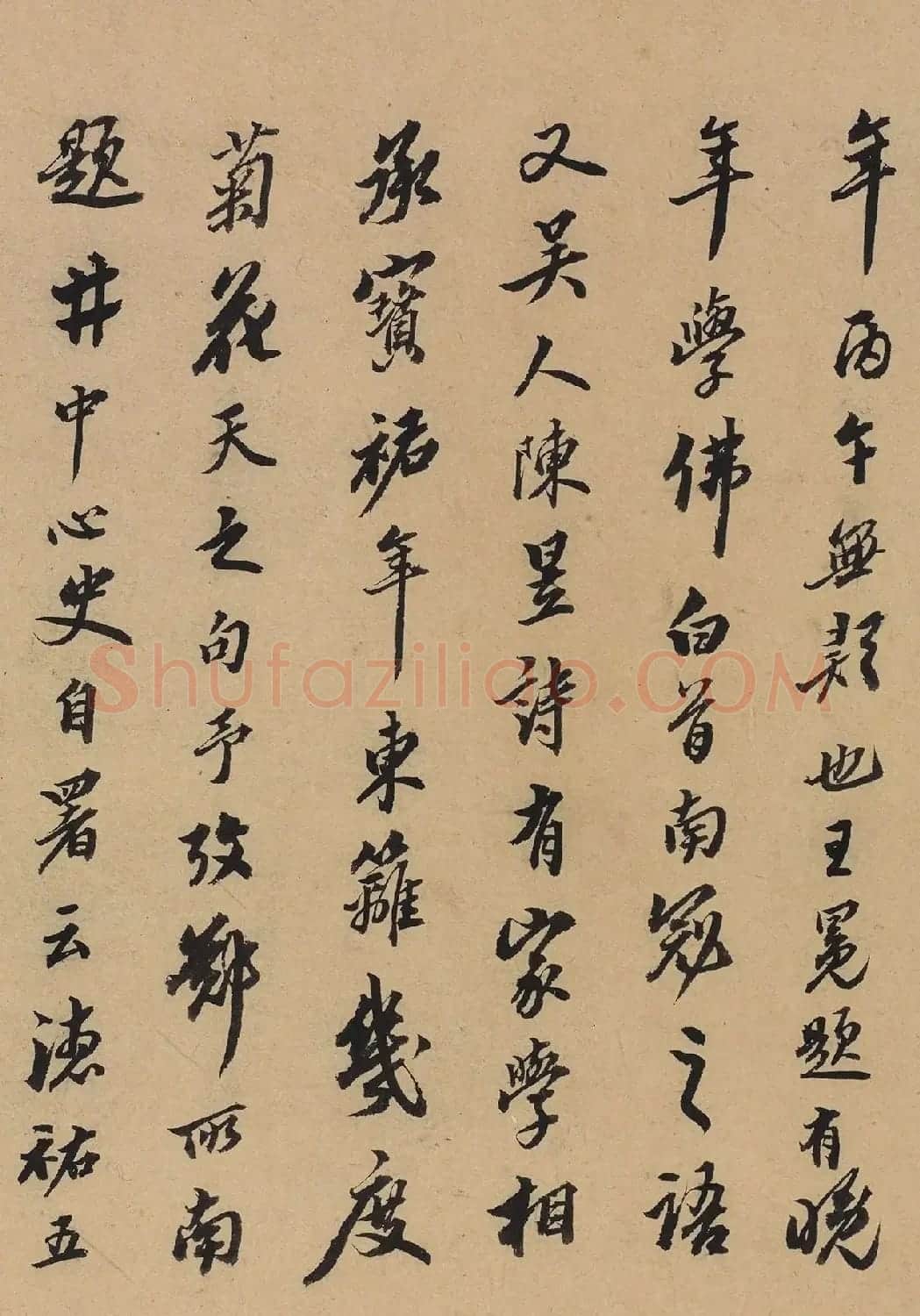 清代书法大家翁方纲题郑所南墨兰图 | 毛笔书法作品