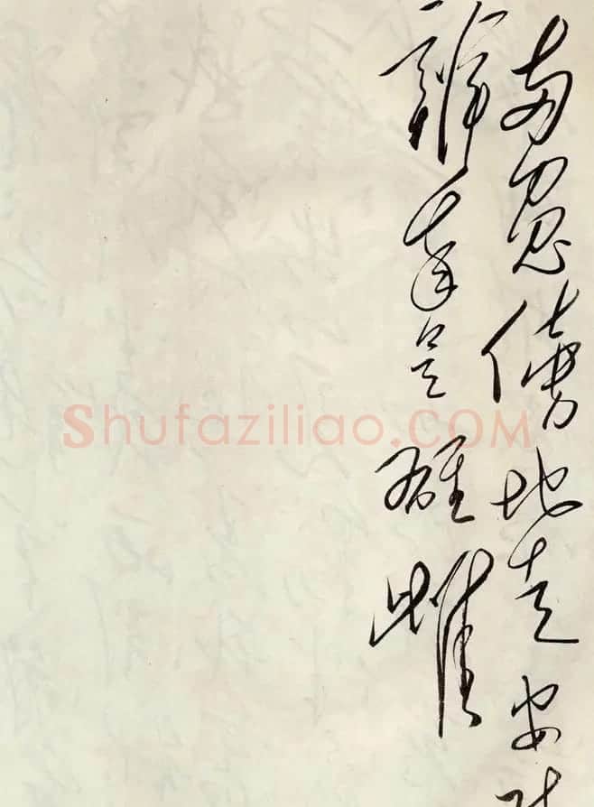 毛泽东行草书法欣赏《木兰辞》 | 书法名家作品欣赏
