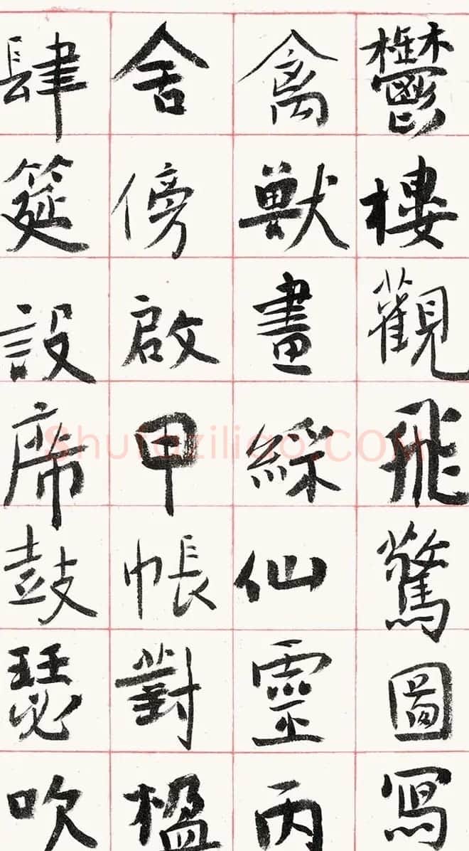 旭宇书法长卷楷书《千字文》 | 毛笔楷书字帖
