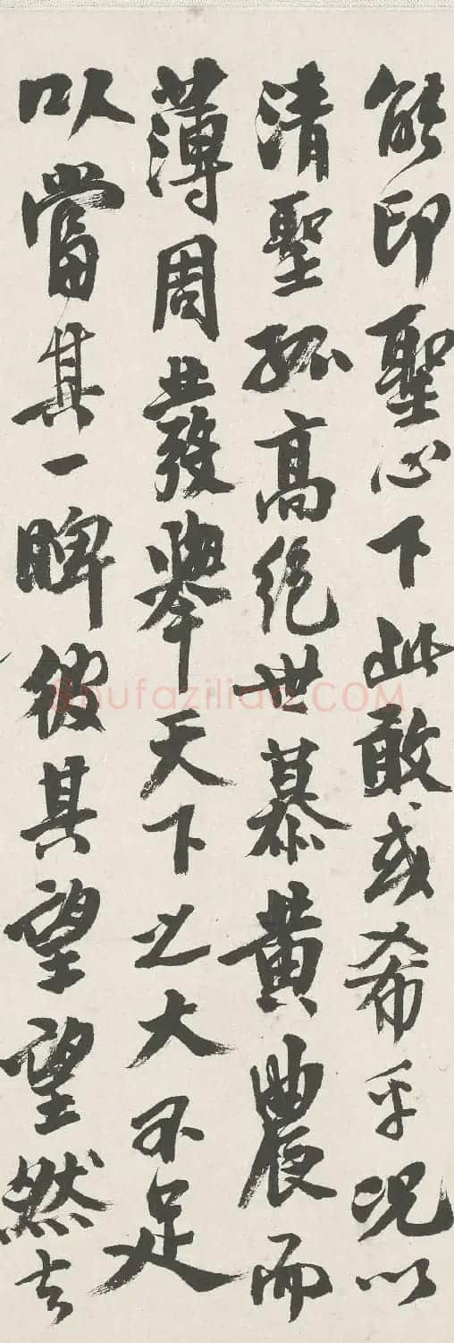 潘霄汉书法题跋作品欣赏《再笔李唐采薇图》 | 名家书法作品精选