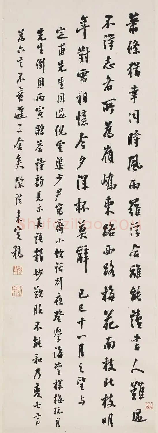 清代陈澧书法作品欣赏 | 名家书法作品赏析