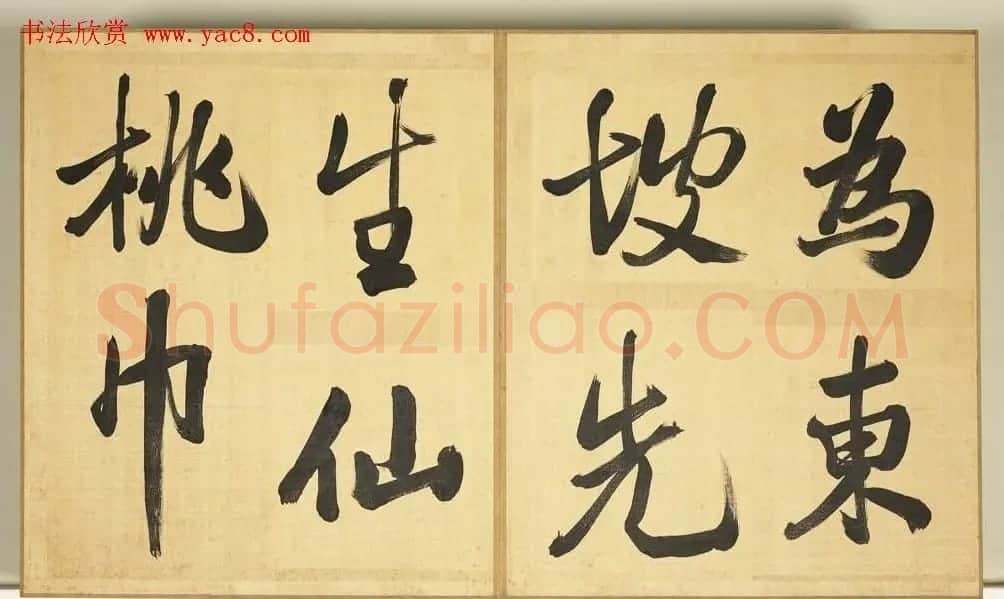 张照临米芾西园雅集图记册 | 书法名家作品欣赏