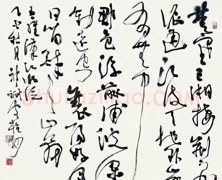 祁斌毛笔书法作品欣赏 | 书法作品欣赏