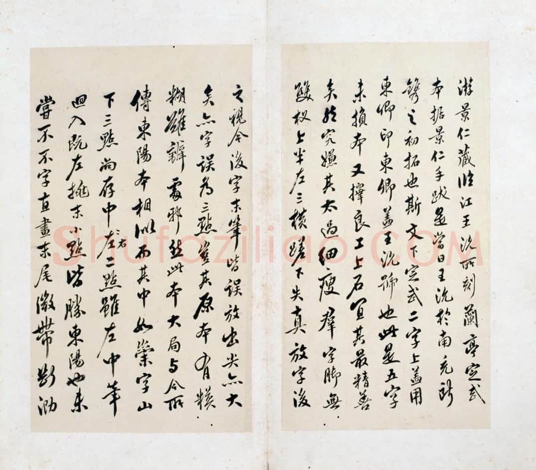 宋拓王沇本兰亭序 | 故宫铭刻类藏品